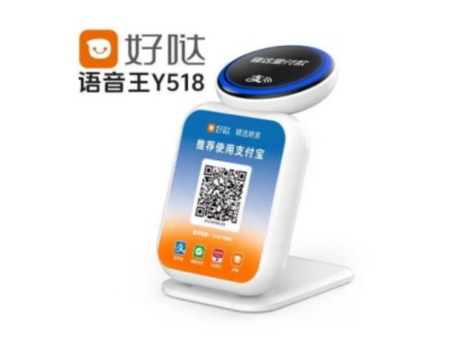 湖南好哒语音王
