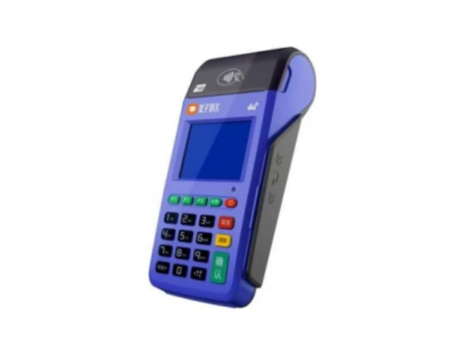 湖南慧POS